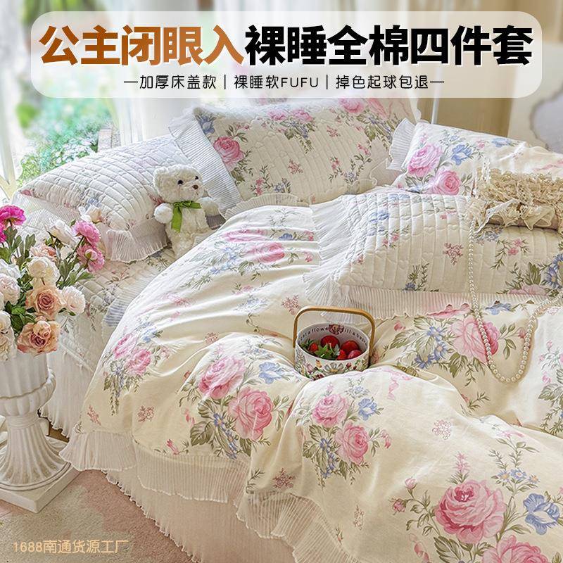 夏季公主风全棉床上四件套纯棉床盖床品波点宿舍床单人被套三件套