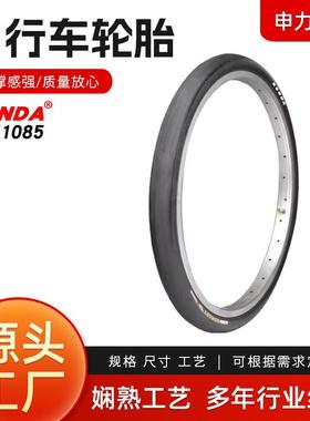 建大轮胎14/16/20寸*1.25 1.35大行自行车折叠车外胎低阻力K1085