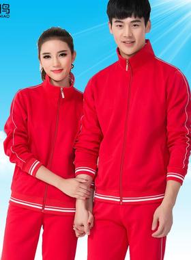 春秋季男女红色运动服套装佳木斯广场舞健身操服装中老年弹力透气