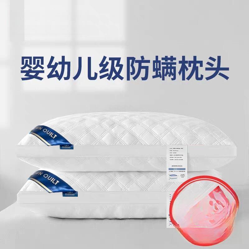 枕头芯大人单人成人高枕家用套装羽丝绒软枕芯一对装