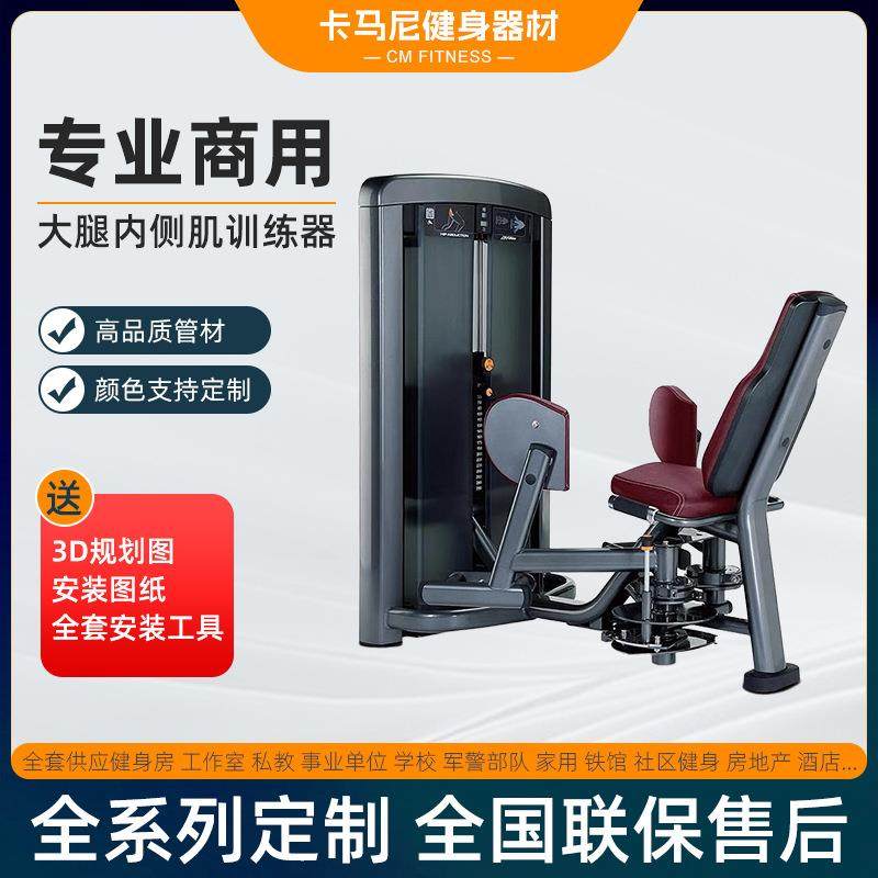 大腿外侧训练器,电子元器件市场,其它元器件,淘宝优惠券,粉丝福利购,淘宝优惠卷