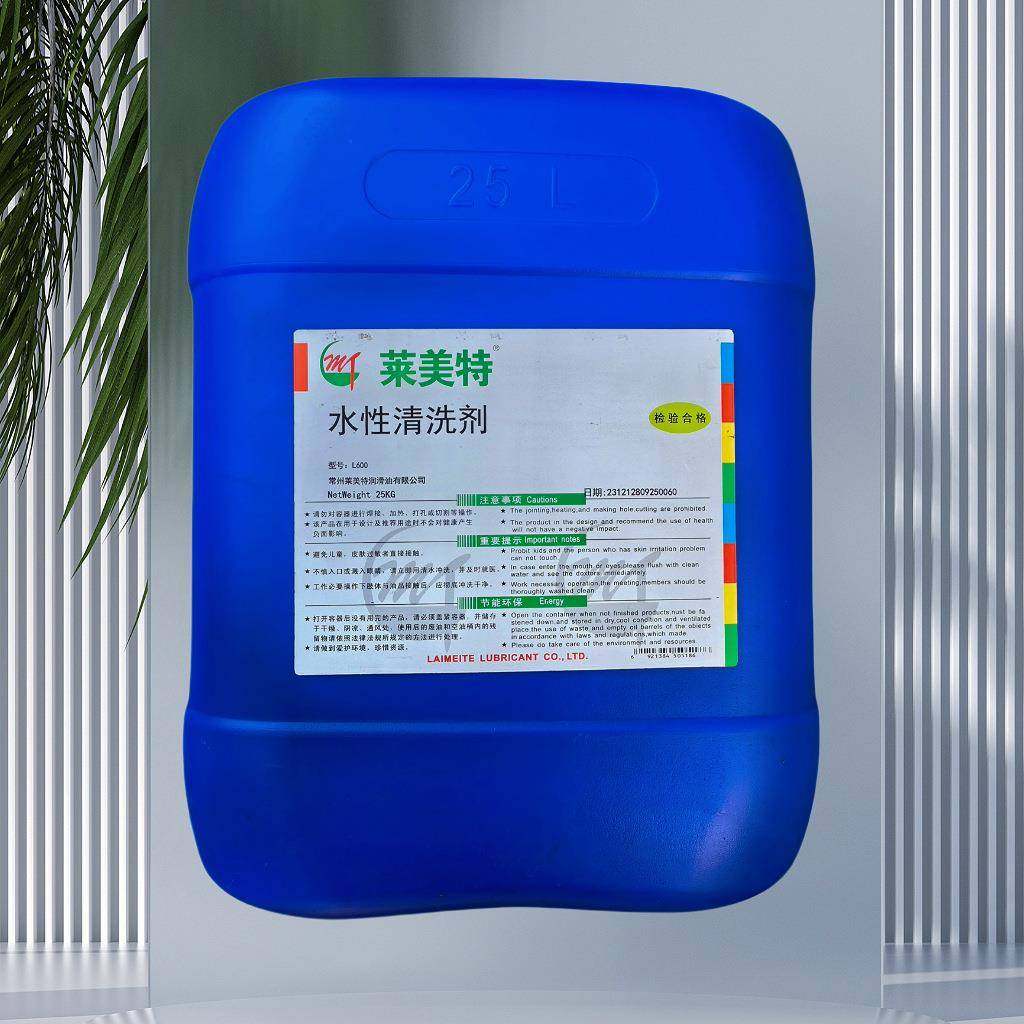 水性清洗剂超声清剂环保性清洗剂钢铁波L603（25金水属零洗件除油,工业油品/胶粘/化学/实验室用品,电子及精密清洗剂,淘宝优惠券,粉丝福利购,淘宝优惠卷