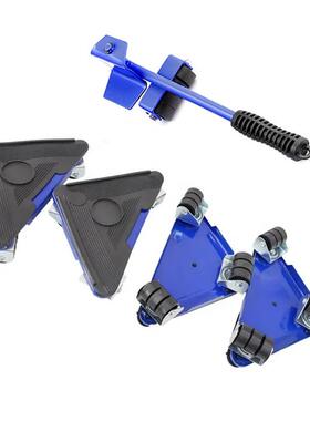 5件套三铁具23770具制搬家神角器搬运工茶几家搬重物万向轮搬家器