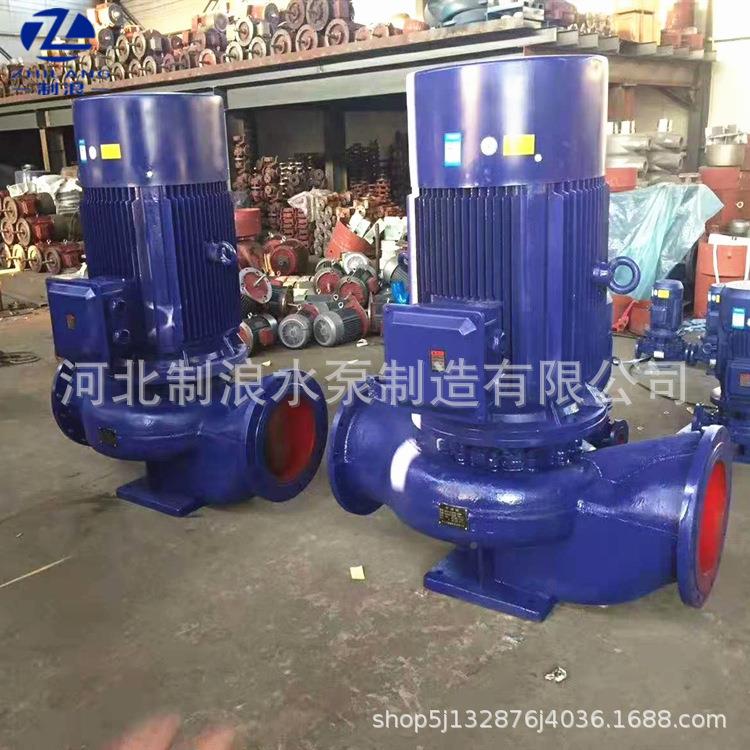 厂家IS0G管道温泵lSGWCQ泵20-250立式水耐高热水管道泵