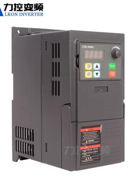 w力控变频CXM器1.5k-2.2kw-3-4kw05.5kw7.速5kw三相380v电机22v调