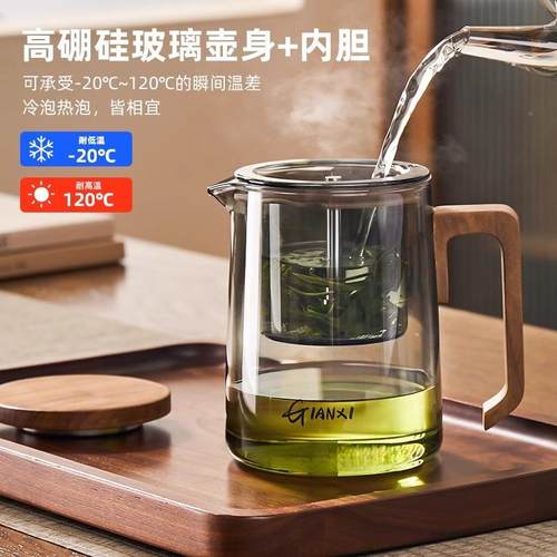 创意磁分吸飘逸泡茶壶茶水离全玻璃杯一键过滤茶器茶具UQK飘逸冲
