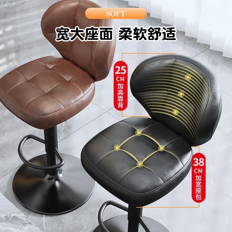 轻奢吧椅吧台椅子高脚凳家用椅子601靠酒背椅前台升收银吧凳高降