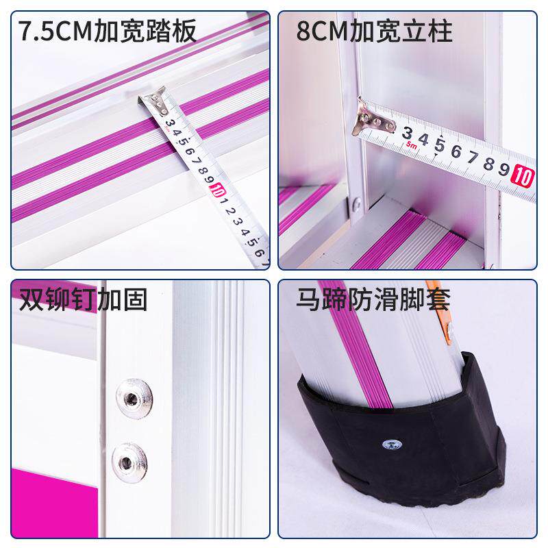 家用滑人字梯工程铝合金折叠TZG_QFH梯梯叉梯全防宽页踏板双侧合