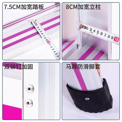 家用滑人字梯工程铝合金折叠TZG_QFH梯梯叉梯全防宽页踏板双侧合