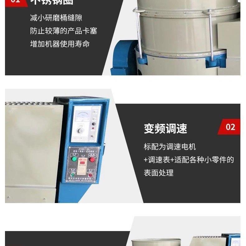 涡流厂家直销抛光机光饰