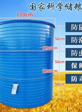 家用粮仓仓粮食桶铁皮小型粮仓大型钢OJC板仓谷稻储谷储谷桶食粮