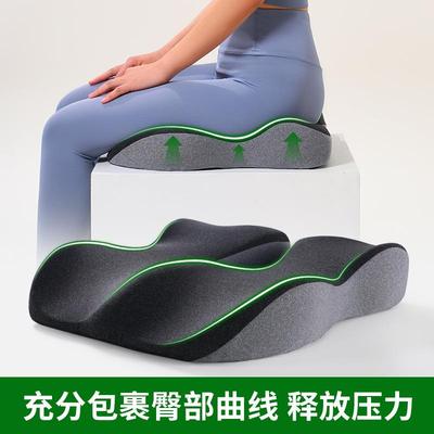 尾新款记忆棉坐垫办公室久压坐椅子垫椎骨受孕伤妇减护腰xpj-018