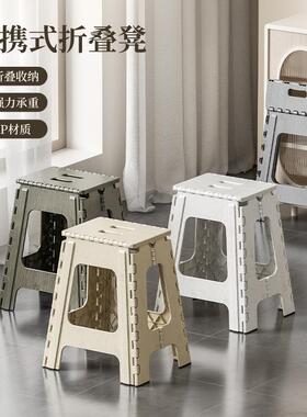 49cm滑加厚耐塑料可折叠凳子便携式用折叠椅子家670用高加防餐桌