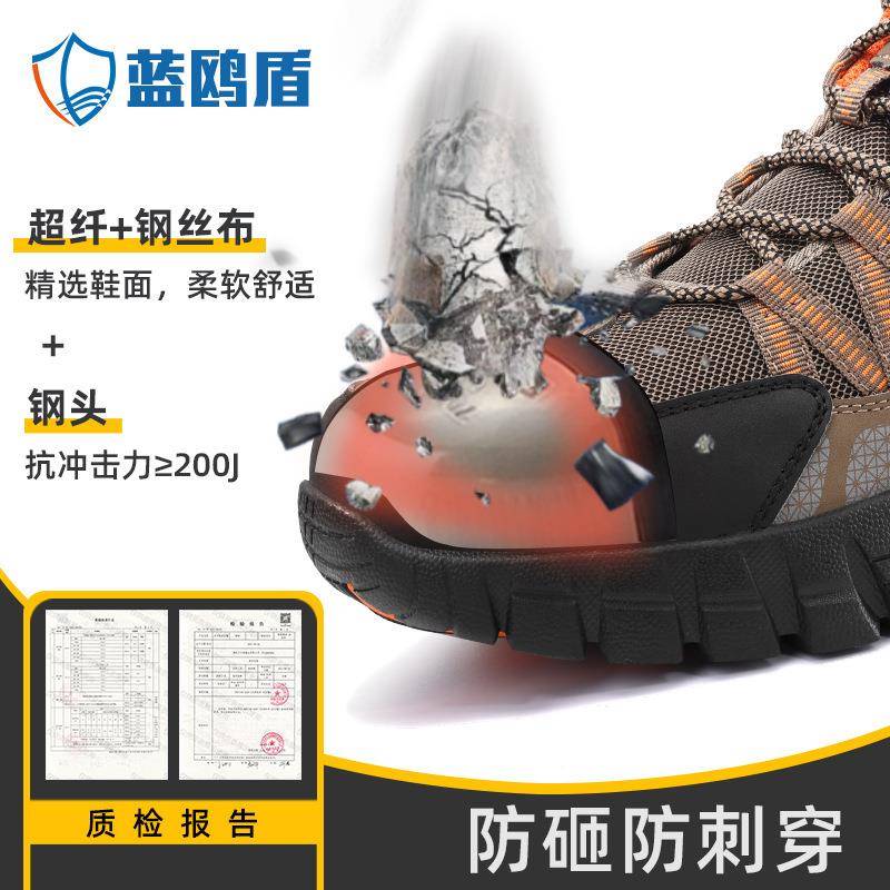 劳保鞋防电砸防刺穿绝缘0KV工鞋耐磨1舒适工厂男工457作鞋采购