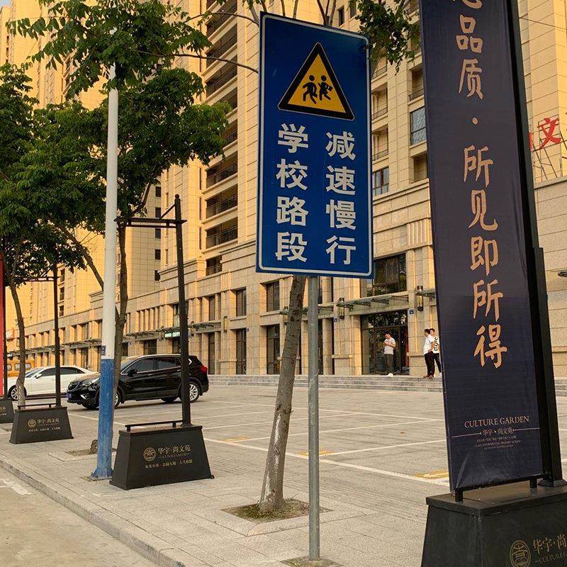 道路路标人行道交通牌标牌双臂公道路志城市快速路交通标志定制