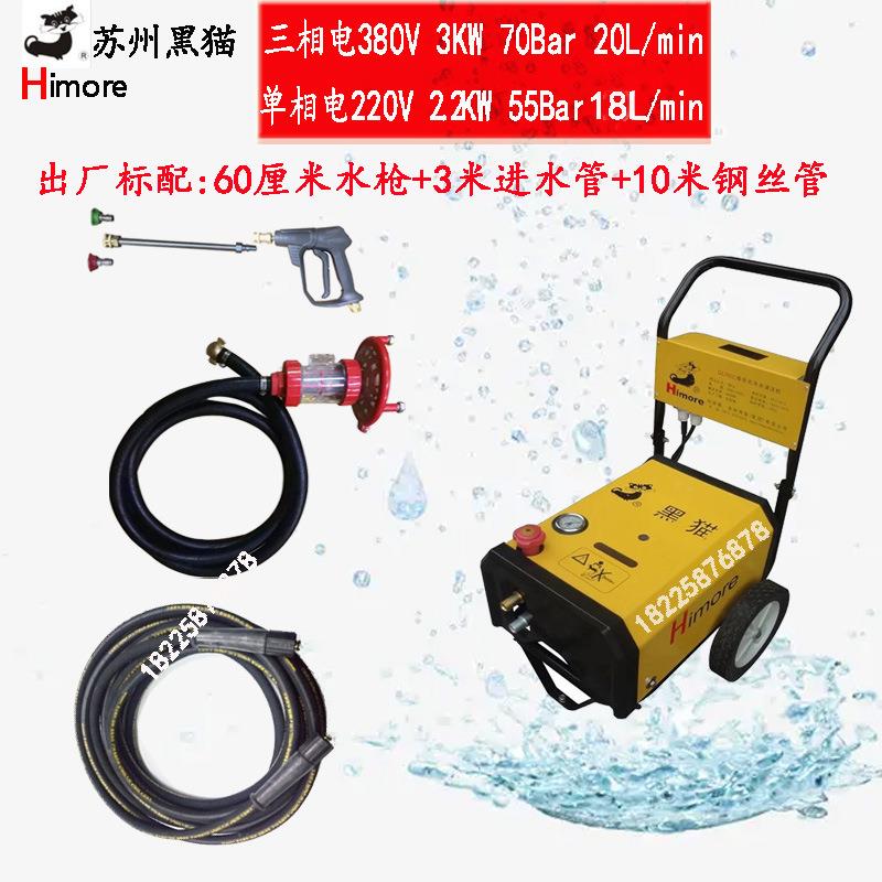 猫苏0州黑高压清洗机QL-360C黑猫IHK洗车机商用22V头刷车水泵BZ06