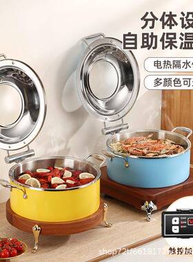 色温液压自助餐炉304不锈三钢酒店暖菜彩炉保炉层钢玻璃盖分99469