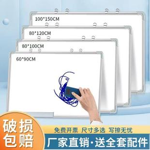 板家用白427板写字板办可事公教学黑板挂墙式 磁性记板擦写儿童画