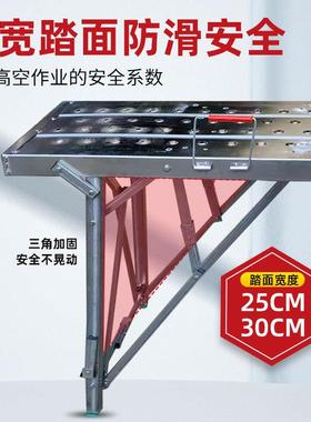 厂ODC家台装修叠携马凳升降伸缩脚手架便工程梯子室内刮腻子平折