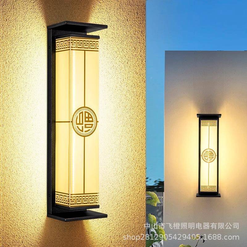 太阳能户外壁室外防水庭院墙号壁灯墙别墅花园台大阳门灯口接电围