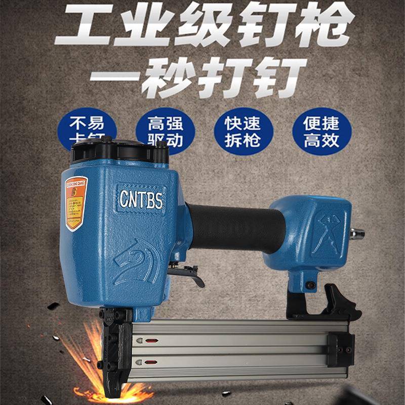 钉枪气动钢钉枪F30不F30直钉卡装钉T50气直钉枪修木工工排具钉气