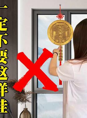 天官F77567J6赐福挂件门对牌的牌匾官铜牌门贴八卦木凸镜桃天赐福