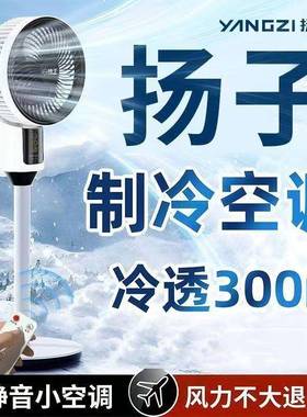 空舍循环家宿81420用静音电风扇立式风力落地扇摇气头涡轮风扇落