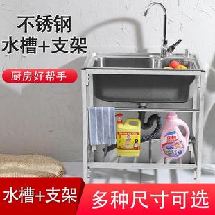 厨锈房J加厚简易30不钢4水槽大槽双DUS34槽带支架洗菜盆单洗碗池