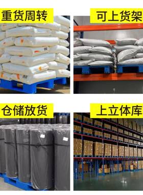 塑料托盘型网格字重塑OMH上胶卡板可放芯片立体仓库栈板工川厂货