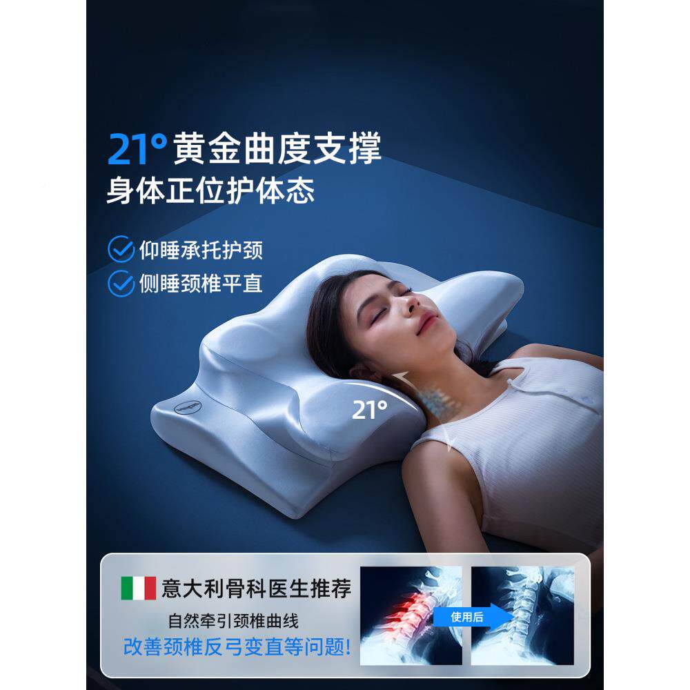 侧睡枕头一对家用成颈人护椎睡眠睡28觉专记用忆棉枕芯成助人护颈