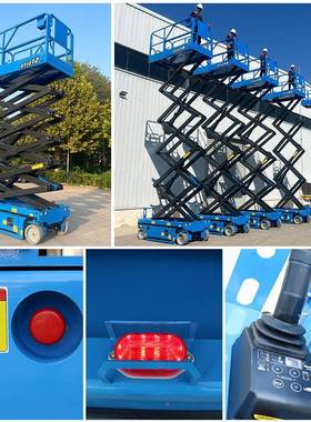 自行走HJP升降机液压电动升动业降平迷台你移剪叉式高空作车