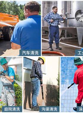 HMC合捷吸高压清进洗机压进水配件低AK3051自水过滤器皂液管881套