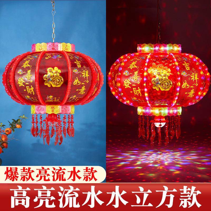 2026年灯笼大门口字一对投影HDB彩乔旋转走马灯阳台结婚七迁福春