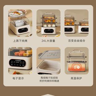 蒸锅炖蒸煮一小型电蒸体箱笼家用三层多蒸SMG-H13D能多功层早餐机