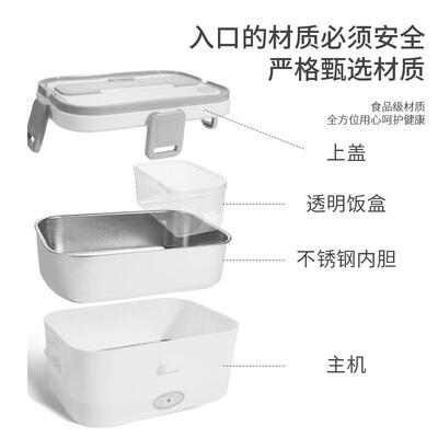 厂家插热电饭盒保温加热盒家车两用不锈钢大容量C251.8L饭电家电