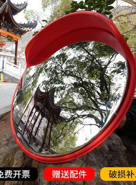 交通广角镜库室内外下道路转角镜凹凸面反光镜防盗镜地QLN车防撞