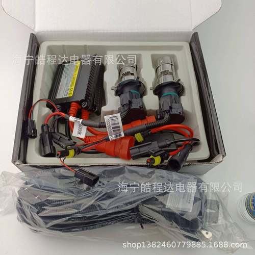 HID氙气灯套装HH1H1H3H4H1H149059006H7110氙气灯泡安定器镇流器