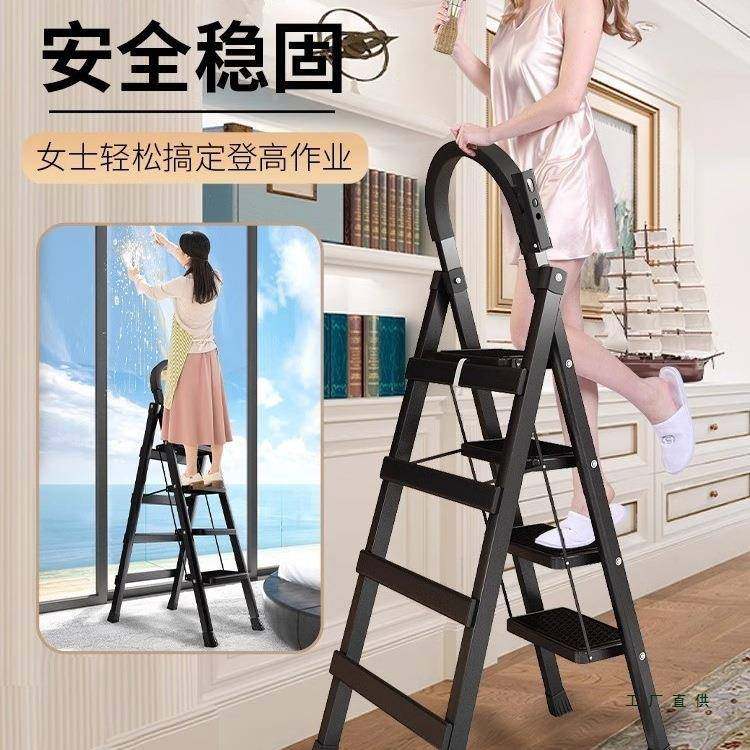 家用梯子梯折叠伸缩多功能加厚室内字梯梯便携F98J8785家人庭楼梯,居家日用,家用梯,淘宝优惠券,粉丝福利购,淘宝优惠卷