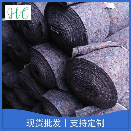 保广防东现货大棚暖毛毡公工地养护毯植物寒黑毛DCG路毡土工布黑