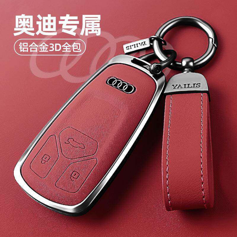 适用奥l迪a6l597钥匙套女a4l壳q5a3高包q3专用q2l档a4/a5/a6/a7/a