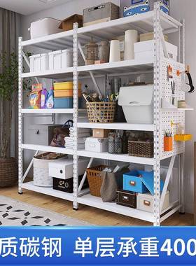 白色五AAQ层地洞板货用架仓储多层置物架落仓库洞地下室阳台家架