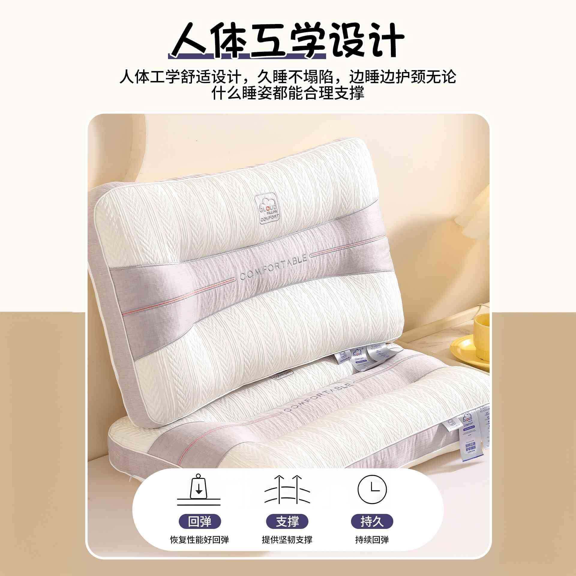 枕头护颈椎助睡眠成人家枕觉芯单人一用只装学宿舍生睡男28高枕