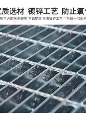 801镀锌Q235马钢格栅热镀道锌格板重型平台防滑地密沟盖钢板孔防