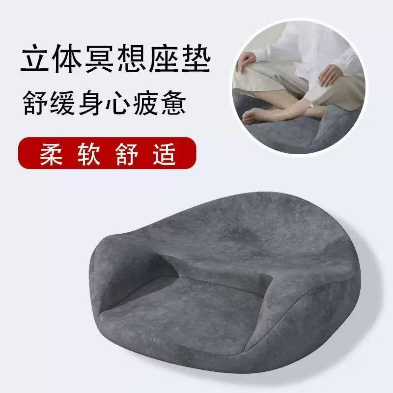 飘久坐不塌懒人垫瑜伽打垫坐禅修静坐拜JLD06冥坐想记忆棉座垫蒲