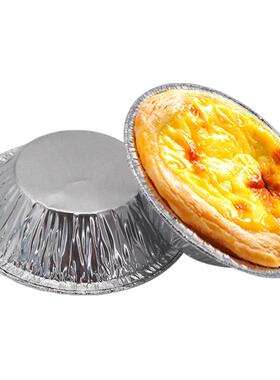 多尺寸箔一次模性葡式蛋挞铝箔托烘笼焙蛋糕铝杯78846灌汤小包锡