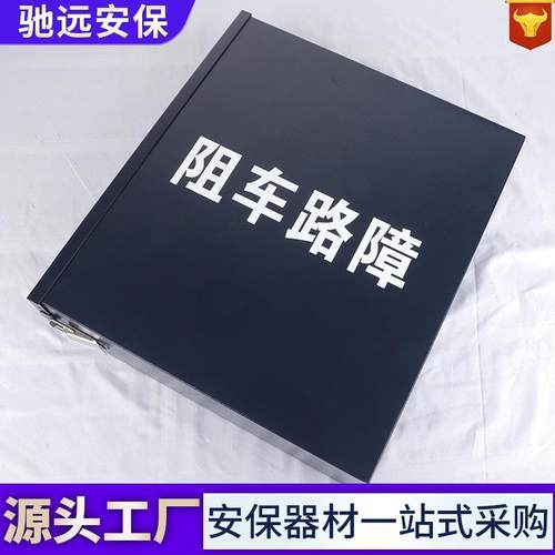阻车路障全自动遥599控路障路工具高机场速路公阻车器防撞护栏障