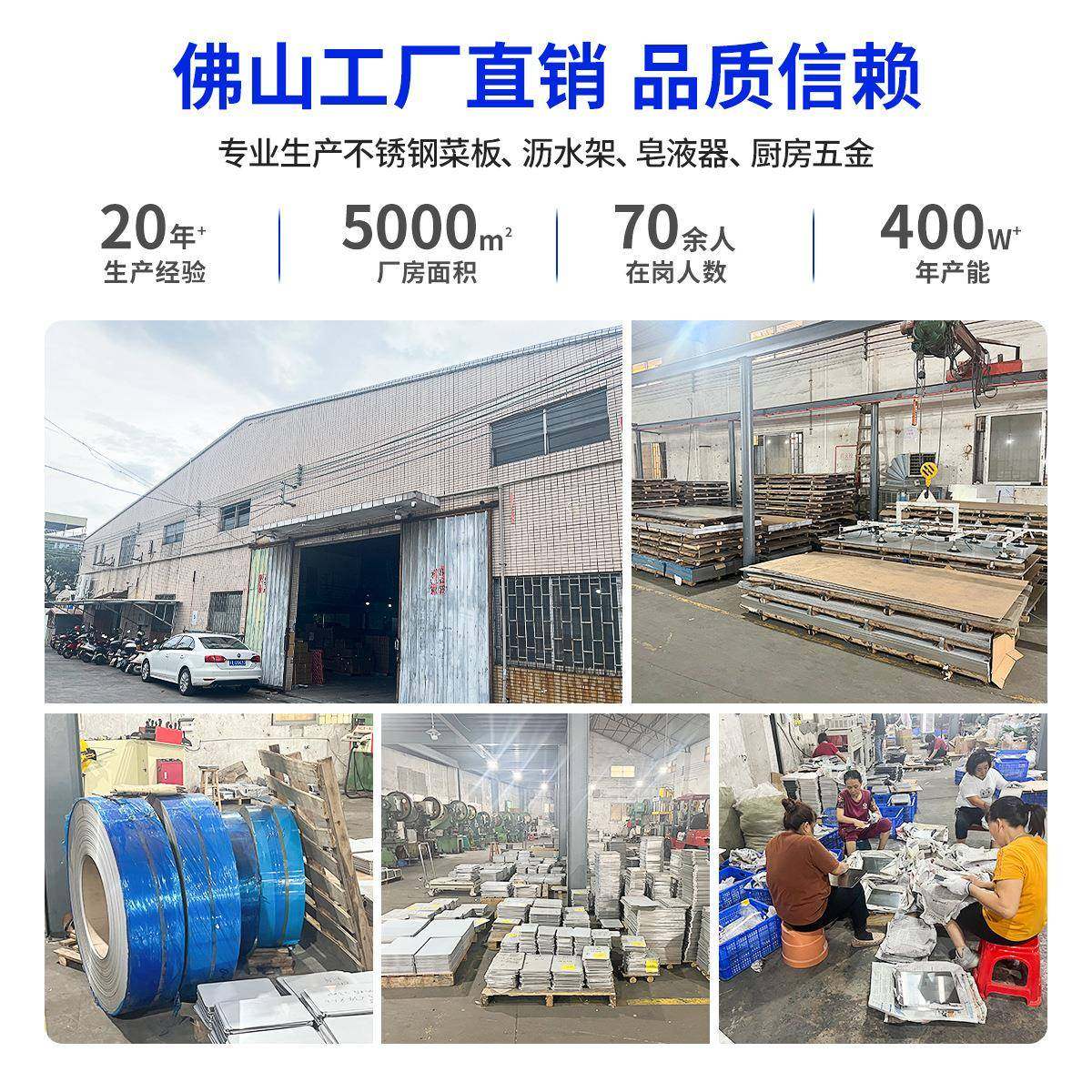 新款钛凹槽菜板家用抑板菌防霉砧板纯双面不钢切菜案锈厨房擀无品,基础建材,脚轮/万向轮,淘宝优惠券,粉丝福利购,淘宝优惠卷