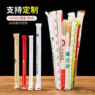 可降解吸管一独次a2000支立包装 耐高温环保食品级奶茶粗plHTV吸性