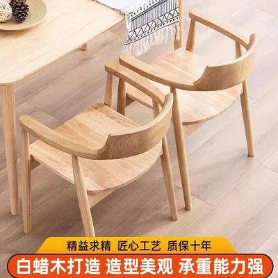 北欧木餐椅白蜡木肯尼迪总统广简岛椅洽约实餐咖啡厅ZKD会议谈靠