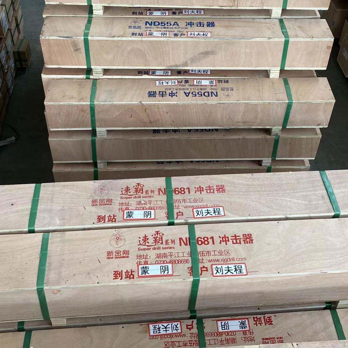新金凿击刚速霸快系列冲潜孔钻头冲器破碎锤6寸冲击气锤工程钻岩